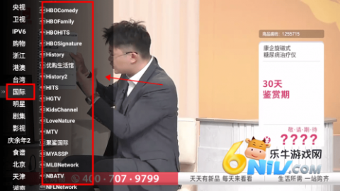 星火海外版tv版 第3张图