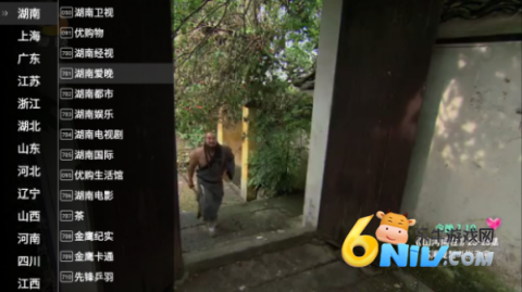 星火海外版tv版 第6张图