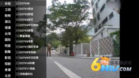 星火海外版tv版 第5张图