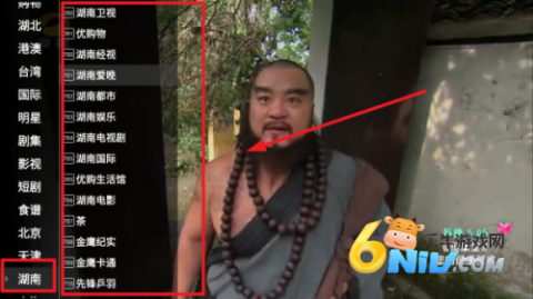 星火海外版tv版 第7张图