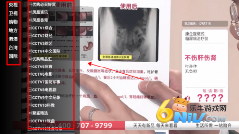 17636374952410_water