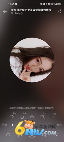 天天静听老版本 第2张图