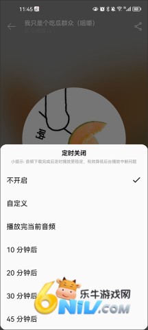 天天静听老版本 第4张图