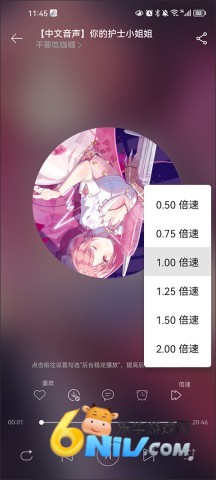 天天静听老版本 第5张图