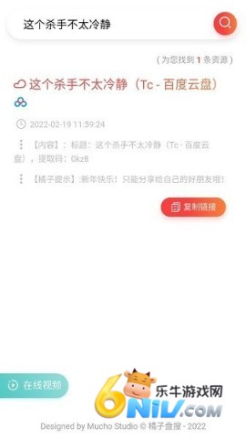 17636385232007_water