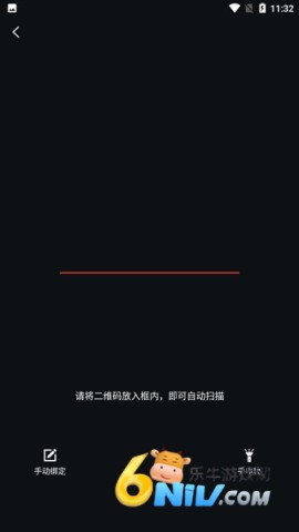 台铃智能 第3张图