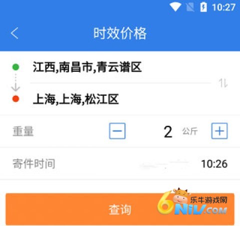 快递100 第2张图