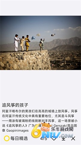 每日精选 第3张图