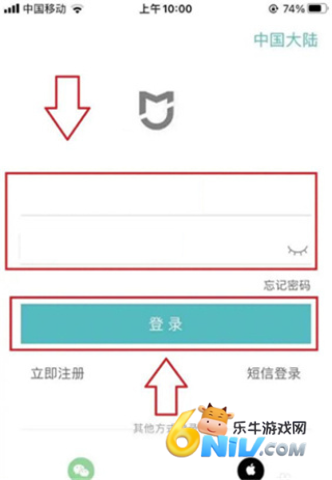 悦卷通 第3张图