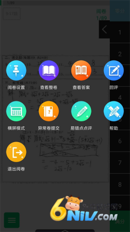 17632272926513_water