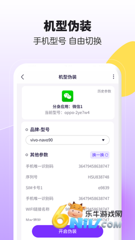 17636400122901_water