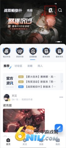 库街区 第2张图