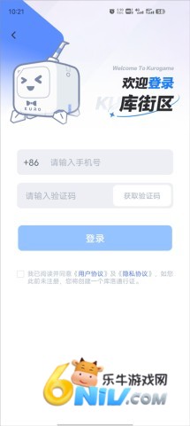 库街区 第1张图