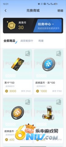 库街区 第4张图