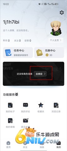 库街区 第5张图