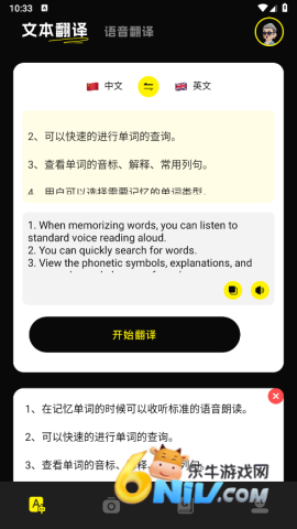 17636400603031_water