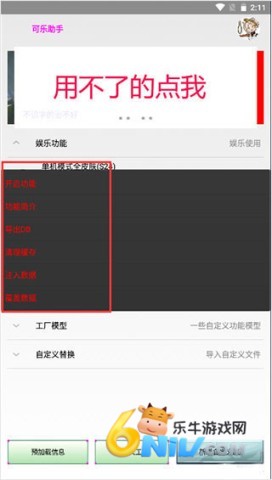 17636402029986_water