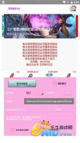 17636401825808_water