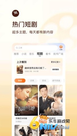 17636415395387_water