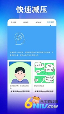 打卡自律百分百 第1张图