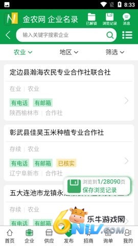 17637797871356_water