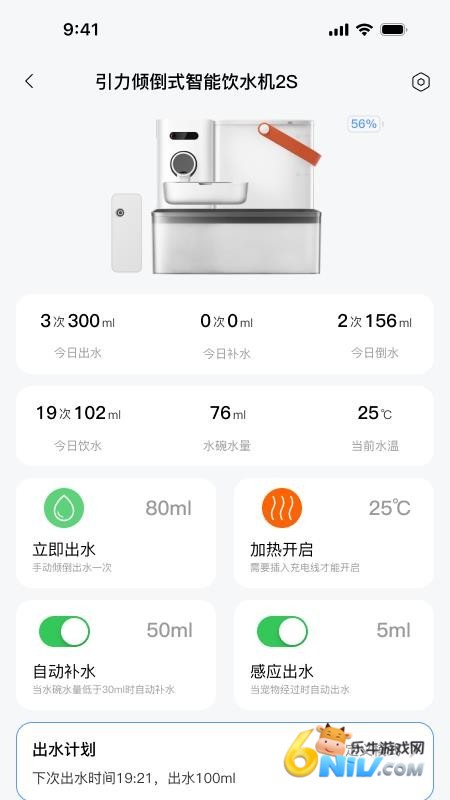 17640343176387_water