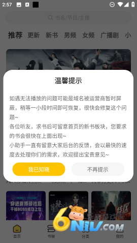 17632578177256_water