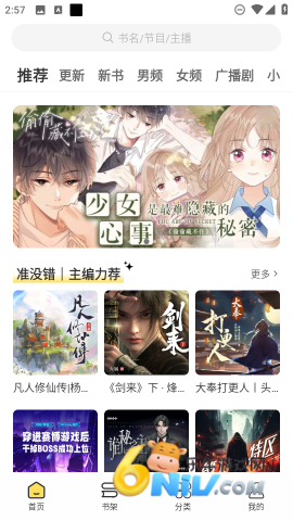 17632578189399_water