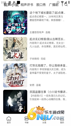 17632578205119_water