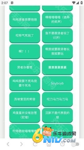 17639536372986_water