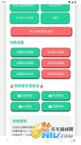 17639536541718_water