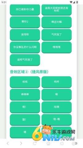 17639536544110_water