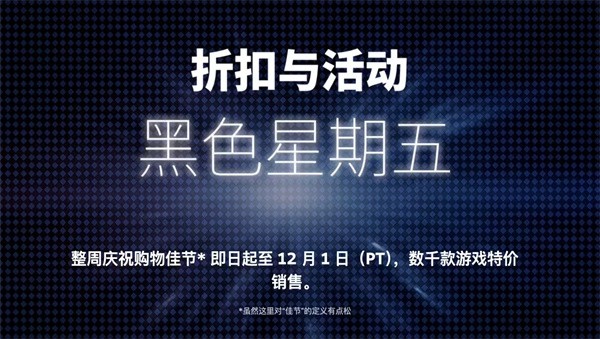 SteamǧϷؼۣ۸µ