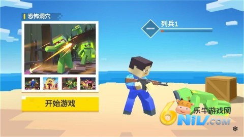 绝地红蓝射击 第1张图