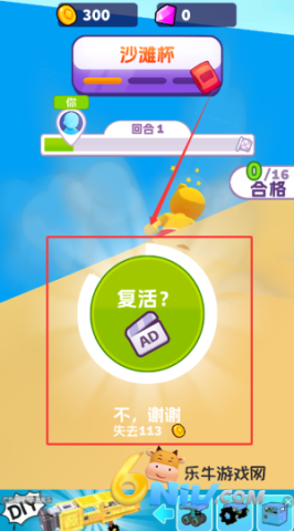 飞行计划 第4张图