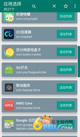 17630855979694_water