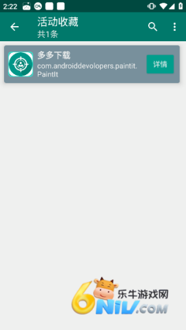 17630856057454_water