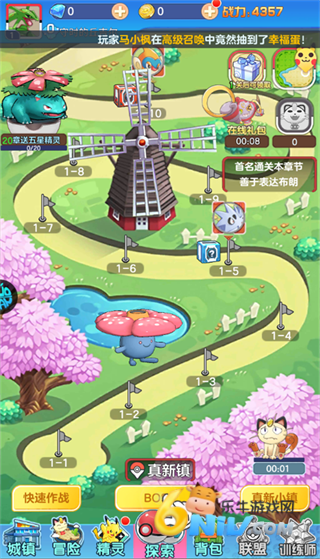 龙之力量 第3张图