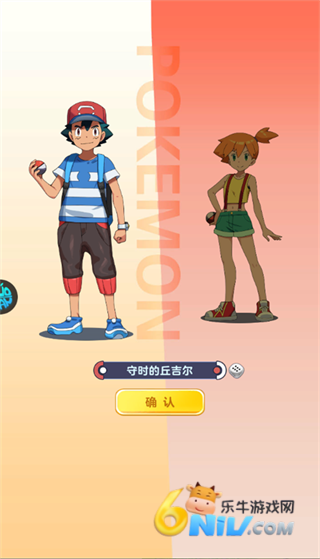 龙之力量 第1张图