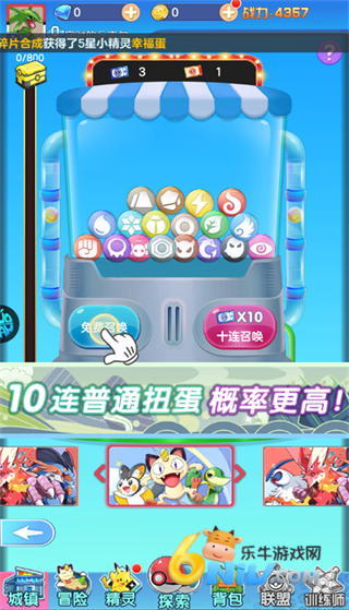 龙之力量 第2张图