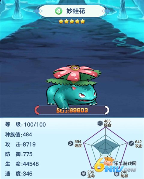 龙之力量 第6张图