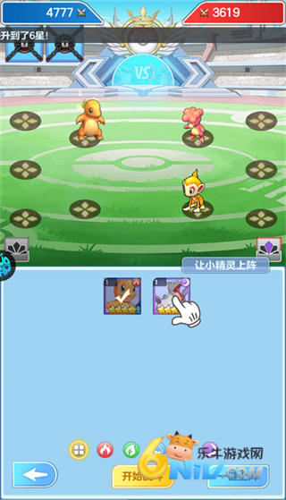 龙之力量 第4张图