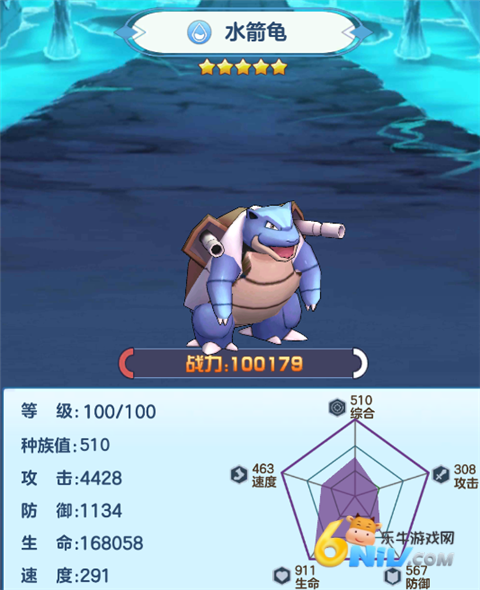 龙之力量 第8张图