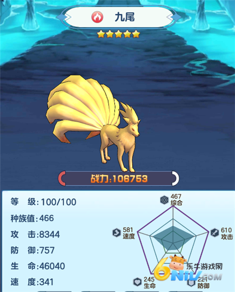 龙之力量 第9张图