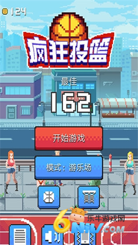 疯狂投篮 第1张图