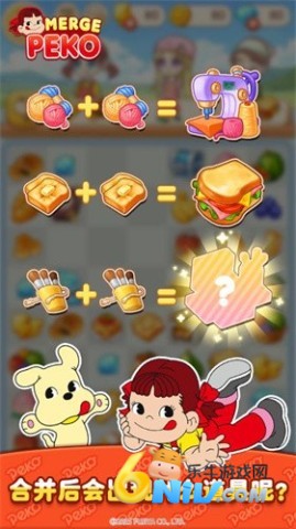 佩可小镇 第2张图