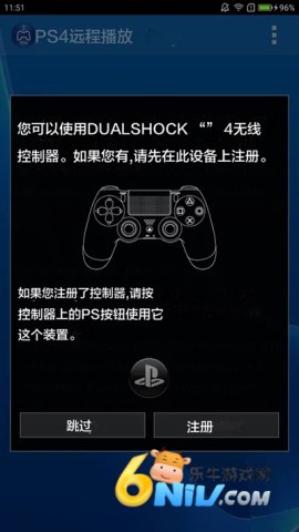 ps remote play 5ͼ