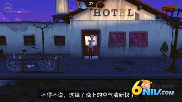 幽影之线 第5张图