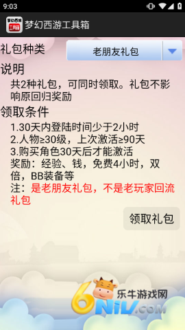 17636368894503_water