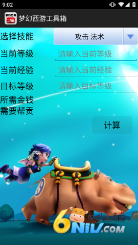 17636368922376_water